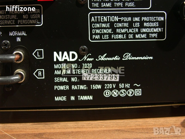 Ресивър  Nad model 7020, снимка 9 - Ресийвъри, усилватели, смесителни пултове - 54763042
