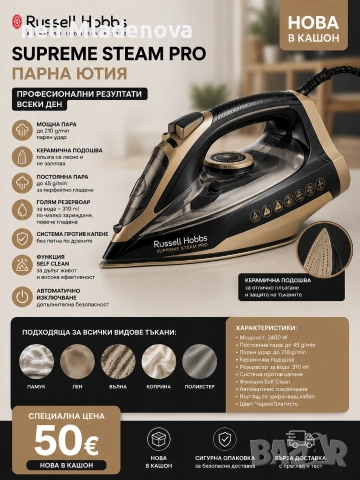 💥Amazon находки💥