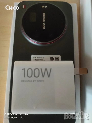 Xiaomi 17 ultra , снимка 6 - Xiaomi - 54777621