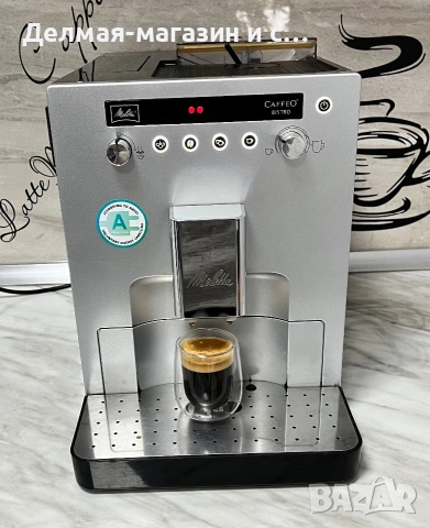 Кафеавтомат Melitta Caffeo Bistro