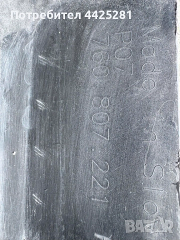 предна броня VW Touareg R-line 2018-2026 г. #1119V. 760807221, снимка 12 - Части - 54173146