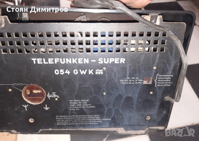 Ретро лампов радиоприемник Telefunken Super 054 GWK от 1940г, снимка 2 - Радиокасетофони, транзистори - 54721827
