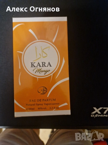 Парфюм Kara(Mango)