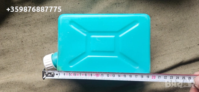 Казанче течност чистачки туба Руско руски Руско соц ретро , снимка 3 - Части - 54263139