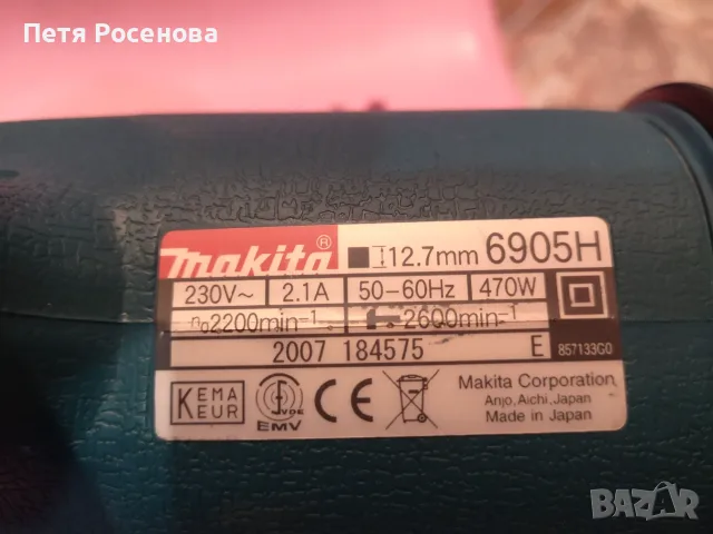 Ударен гайковерт Макита , снимка 4 - Други - 55672164