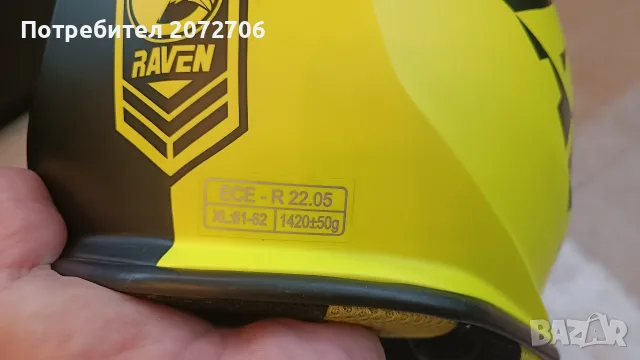 Каска за кросов мотор, АТВ или MTB 61-62cm, снимка 9 - Аксесоари и консумативи - 55382728