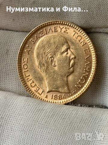 Златна монета 20 драхми 1894 година, снимка 4 - Нумизматика и бонистика - 54494260