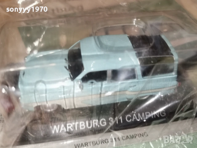 WARTBURG-METAL CAR 1405261932L1, снимка 14 - Колекции - 54555105