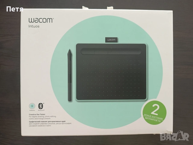 Wacom Intuos S - чисто нов, неизползван графичен таблет, пълен комплект