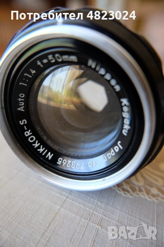 Nikon NIKKOR-S Auto 50mm f/1.4 Non Ai Lens. Nikon F Mount, снимка 8 - Обективи и филтри - 54553055