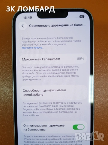 Apple iPhone 13 128GB, Pink, снимка 3 - Apple iPhone - 53974984