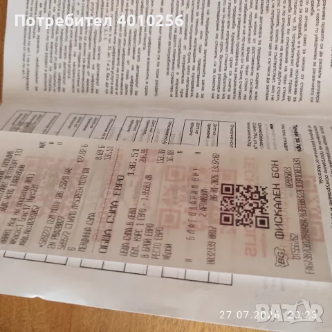 MOTOROLA G06 КАТО НОВ В ГАРАНЦИЯ, ЕВТИНО, снимка 2 - Motorola - 55436043