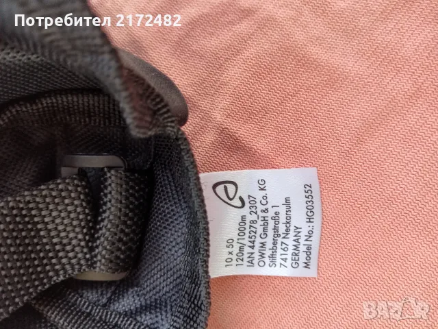 Бинокъл   10х50, снимка 4 - Екипировка - 55609249