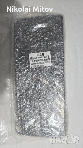 12,3"-4G,4/64GB 2 DIN андроид медия с камера за Peugeot 3008,4008,50, снимка 17 - Аксесоари и консумативи - 54095397