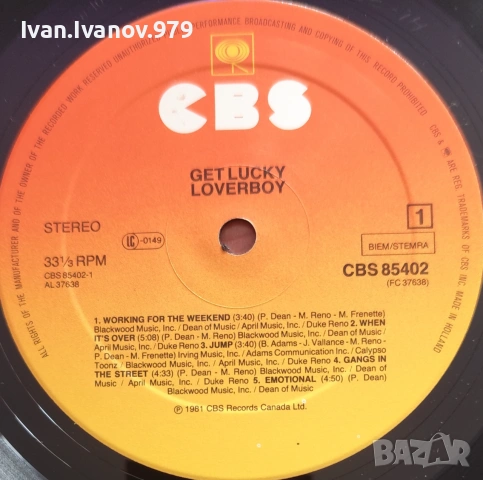 Vinyl (Loverboy - Get Lucky), снимка 3 - Грамофонни плочи - 55156030