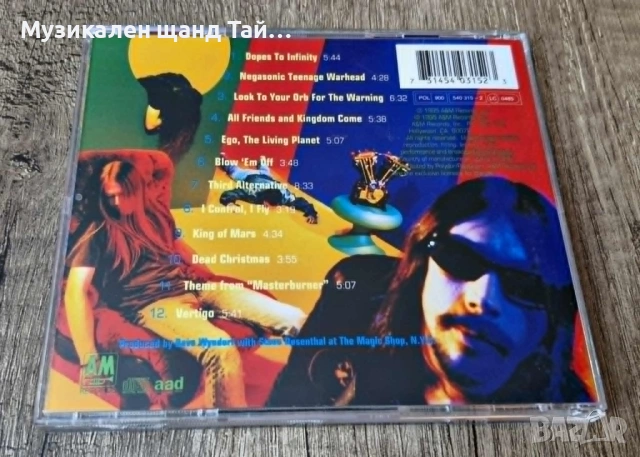 Компакт Дискове - Рок - Метъл: Monster Magnet – Dopes To Infinity, снимка 2 - CD дискове - 54886895
