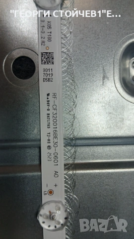 LT-32VH4300  17MB140TC  17IPS63  VES315WNFH-L3-Z01  PT320AT02-2, снимка 8 - Части и Платки - 54729685