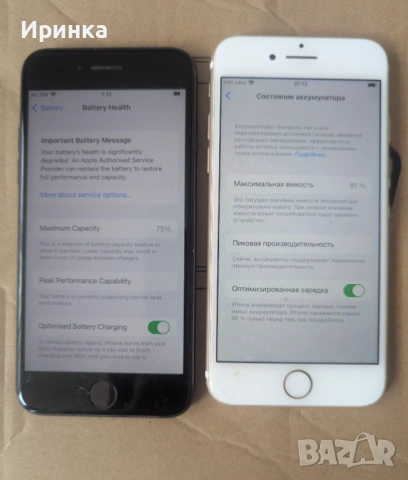 IPhone 7, два броя 32GB, снимка 3 - Apple iPhone - 54036623