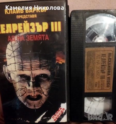 Лицензиране на видеокасета