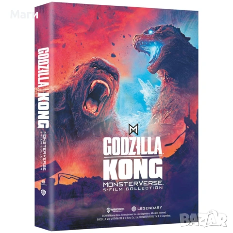 Godzilla/Kong Monsterverse: Колекционерско издание на 5 филма (4K UHD + бонус Blu-ray) DigiPack , снимка 2 - Blu-Ray филми - 54471155