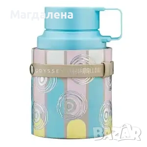 Арабски парфюм Odyssey Marshmallow Gourmand Edition EDP 100ml
