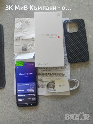 Xiaomi 15T Pro 512Gb