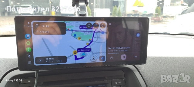Android car play