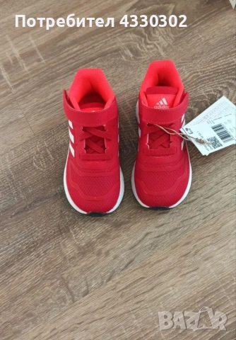 Детски маратонки Adidas Duramo 10