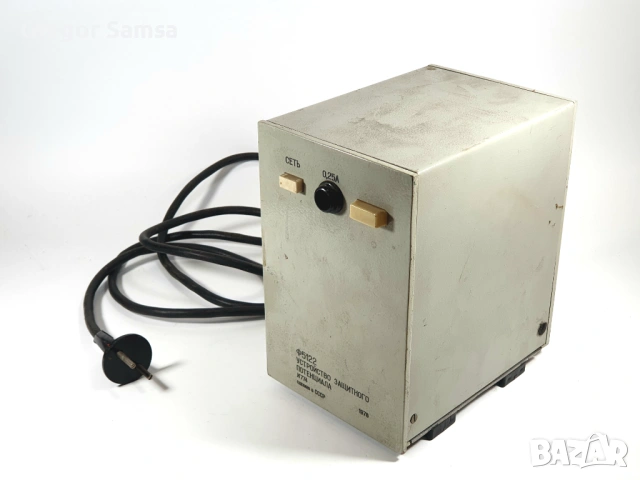 Съветско Ел. Устройство 1978 г.  Защитного Потенциала Ф5122 Защита на Потенциала 0.25А Електронно, снимка 4 - Друга електроника - 54348698