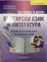 Помагала за ДЗИ, снимка 1