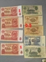 Банкноти 8-26, снимка 12