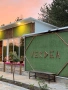 🌲✨ Verdea Guesthouse – Мястото, за което после всички питат!✨🌲, снимка 11