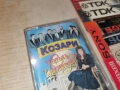 КОЗАРИ-NEW ORIGINAL TAPE 1206261235H2E7R, снимка 8