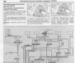 MITSUBISHI- Шест ръководства  експлоатация,обслужване и ремонт /на  CD /, снимка 6