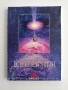 Естествен Чигун, снимка 1
