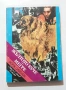 Книги на български език - различни автори, снимка 2