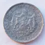 два лева от 1923 година 2 лева , снимка 3