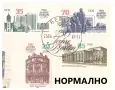 5 МАРКИ 1987 В НУМИЗМАТИЧЕН ПЛИК ‼РЯДКА РАЗНОВИДНОСТ‼ - ГДР, снимка 5