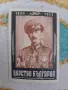 Царски марки България 1927/1943, снимка 4