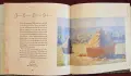 The Magna Book of Monet, снимка 7