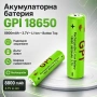 Акумулаторна батерия GPI 18650 3.7V 8800mAh за челници фенери глава прожектори лазери къмпинг лампи, снимка 1