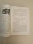 Handwörterbuch der gesamten Technik und ihrer Hilfswissenschaften – R. Koch; O. Kienzle (Hardcover), снимка 3