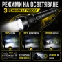 Мощен прожектор XHP90 тактически лед фенер  P90 зареждане USB къмпинг, снимка 5