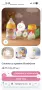 система за хранене flow and grow + двуфазна ръчна помпа за кърма Medela harmonу, снимка 7