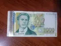 1000 лева 1996 България, снимка 1