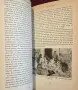 Sexuality and Subordination. Interdisciplinary Studies of Gender in the Nineteenth Century, снимка 11