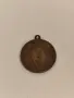 Стар османски медал за Свободата (1326 г. по Хиджра / 1908 г.)., снимка 1