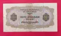 5000 лева 1945 година България , снимка 2