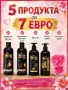 Промоционални  пакети , снимка 2