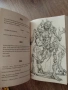 Книга-Игра: The Wicked Wizard of Oz на Джонатан Грийн , снимка 5
